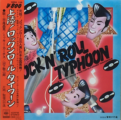 Masaaki Hirao Mickey Curtis Keijiro Yamashita Rock'n Roll Typhoon