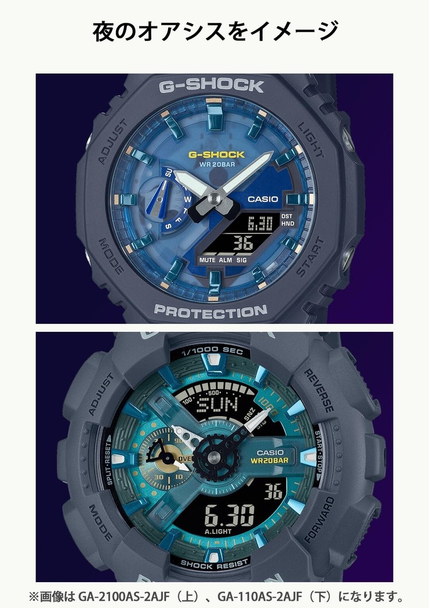CASIO G- SHOCK ANALOG-DIGITAL GA-110AS-2AJF OASIS OF DAY AND NIGHT 