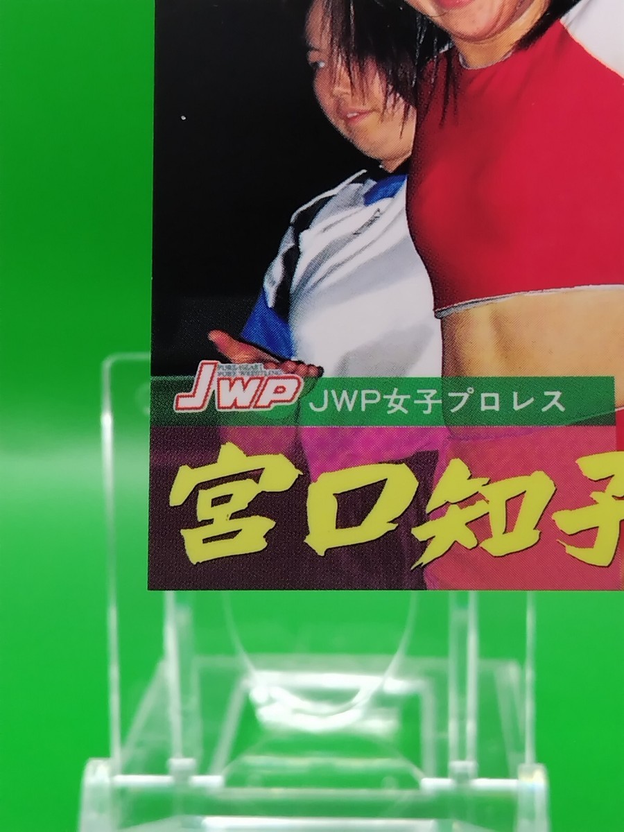 TOMOKO MIYAGUCHI JWP JAPAN Japanese Women Wrestlers BBM 1996