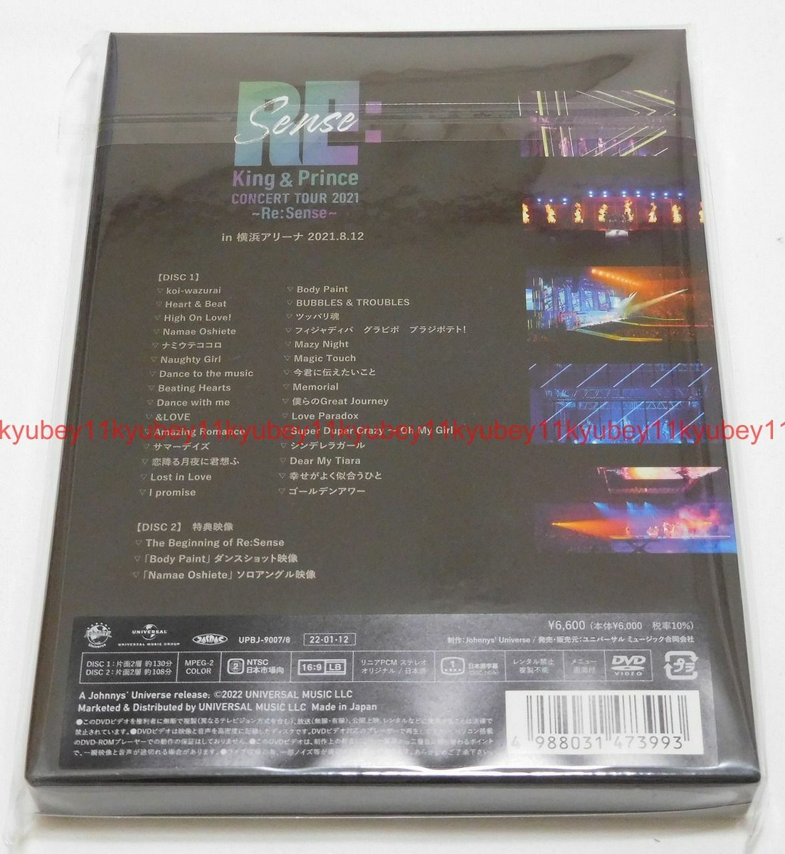 ミュージック King & Prince/CONCERT TOUR 2021 s-l1200.jpg