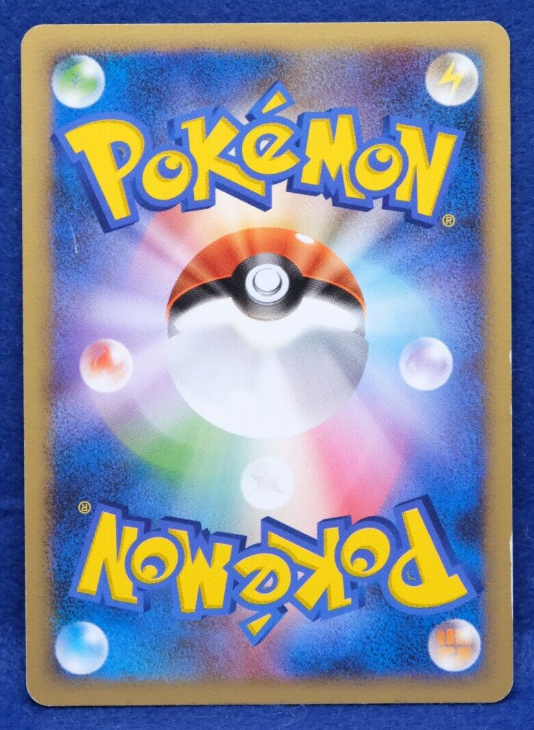 Gloom 2008 Vintage DPBP 048 DP5 Nintendo Gamefreak Pokemon Card