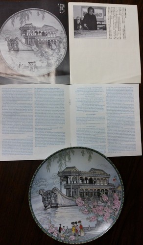 Imperial Jingdezhen Porzellan Der Marmor Boot Teller China Szenen aus dem Sommer - Bild 8 von 8