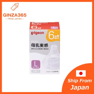 Ship from Japan Pigeon Softouch Silicon Bottle Nipple for Wide Neck Bottle L