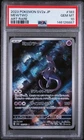 MEWTWO ART RARE 183/165 2023 POKEMON SCARLET & VIO 151 SV2a JPN PSA 10 GEM MINT