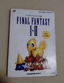Famicom Final Fantasy 1.2