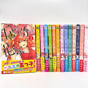 Quintessential Quintuplets Manga for sale | eBay