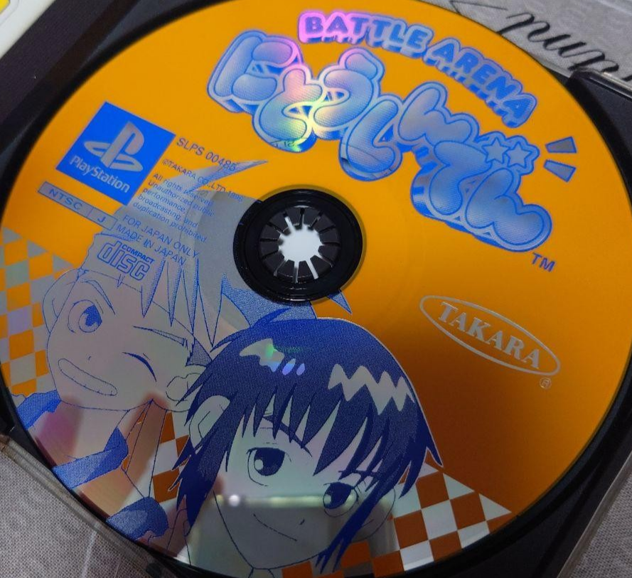 Nitoshinden PlayStation PS1 Disc Only Used Tested Japanese ver