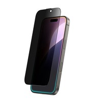 AmazingThing GehÄRtetes Glas Sichtschutzglas FÜR Iphone 16