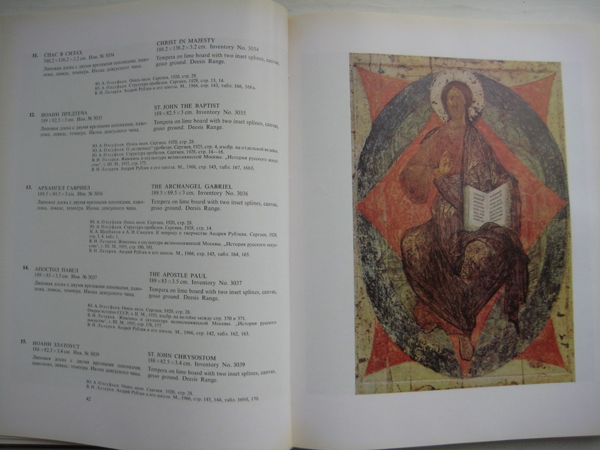 RUSSIAN MUSEUM 画集 RUSSIAN MUSEUM 画集 RUSSIAN MUSEUM 画集 Soviet Art, 1920S