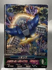Zeong Gundam Try Age Foil Stamping Japanese Bandai 04-030