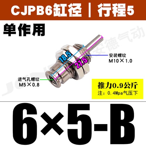 1pc CJPB6/10/15-5/10/15/20-B Pin Cylinder Smc Type Single Acting Spring Return - Picture 7 of 18