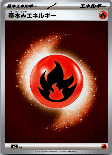 Basic Fire Energy (Mirror Holo) Start Deck 100 Battle Collection FIR NM