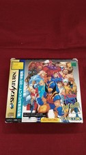 Capcom X-Men Vs Street Fighter Sega Saturn Software Fa757