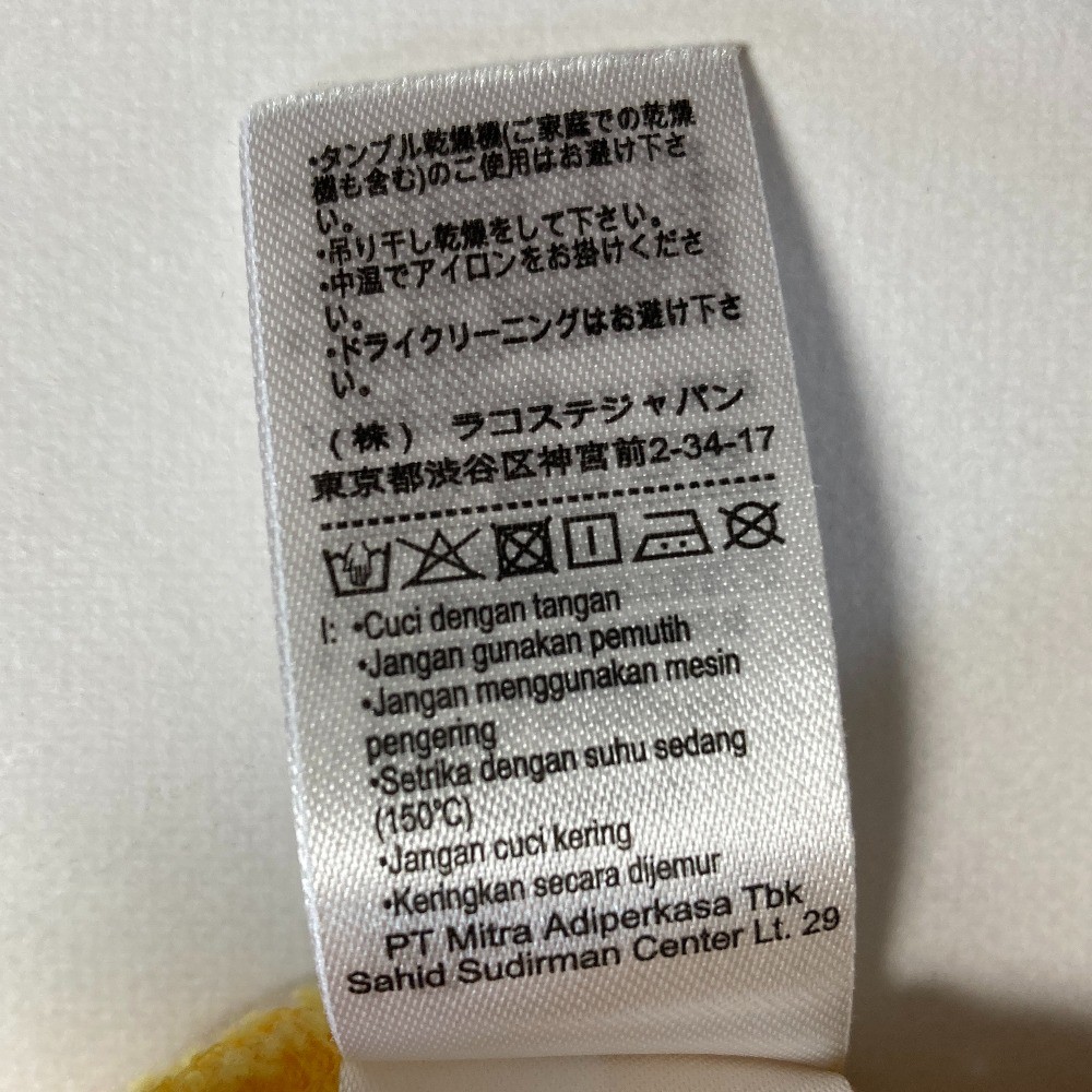 LACOSTE Organic Cotton Gradient Design T-Shirt, US size M, Yellow Women USED thumbnail 7