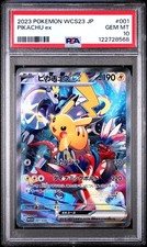 Pikachu ex 001/030 Wcs23: 2023 World Championships Yokohama Deck