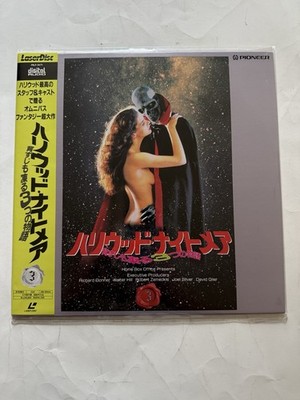 Tales From The Crypt Volume 3 Laserdisc Japan Michael J. Fox