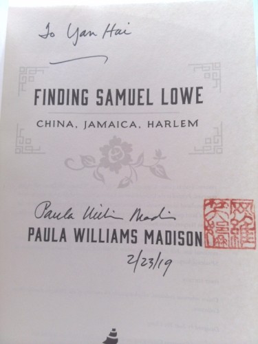 Finding Samuel Lowe: China, Jamaica, Harlem (Signed) - Picture 2 of 3