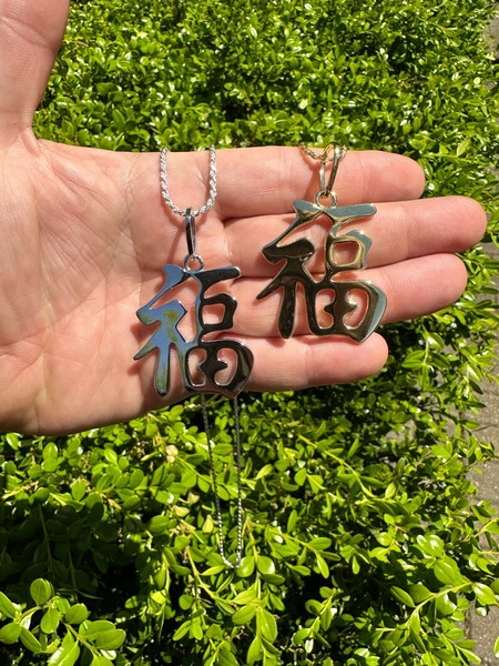 Alternate view of Real 925 Silver 14k Gold Plated Chinese Symbol Good Luck Fortune Pendant