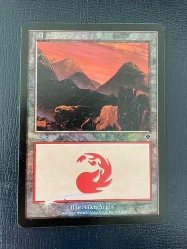 MTG JAPANESE FOIL INVASION MOUNTAIN NM MAGIC THE GATHERING #345/350 BASIC LAND - Picture 2 of 6