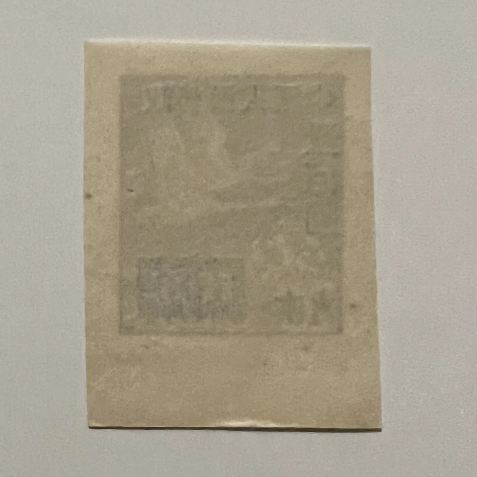 SELLO IMPERF DE GANSOS VOLADORES DE CHINA SOBREIMPRESIÓN DE $100 ENORMES MÁRGENES COMO NUEVO MNH OG Foto 2 de 2