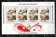 2024 - THE 50TH ANNIVERSARY OF TURKISH PEACE OPERATION IN CYPRUS -UMM BLOCK