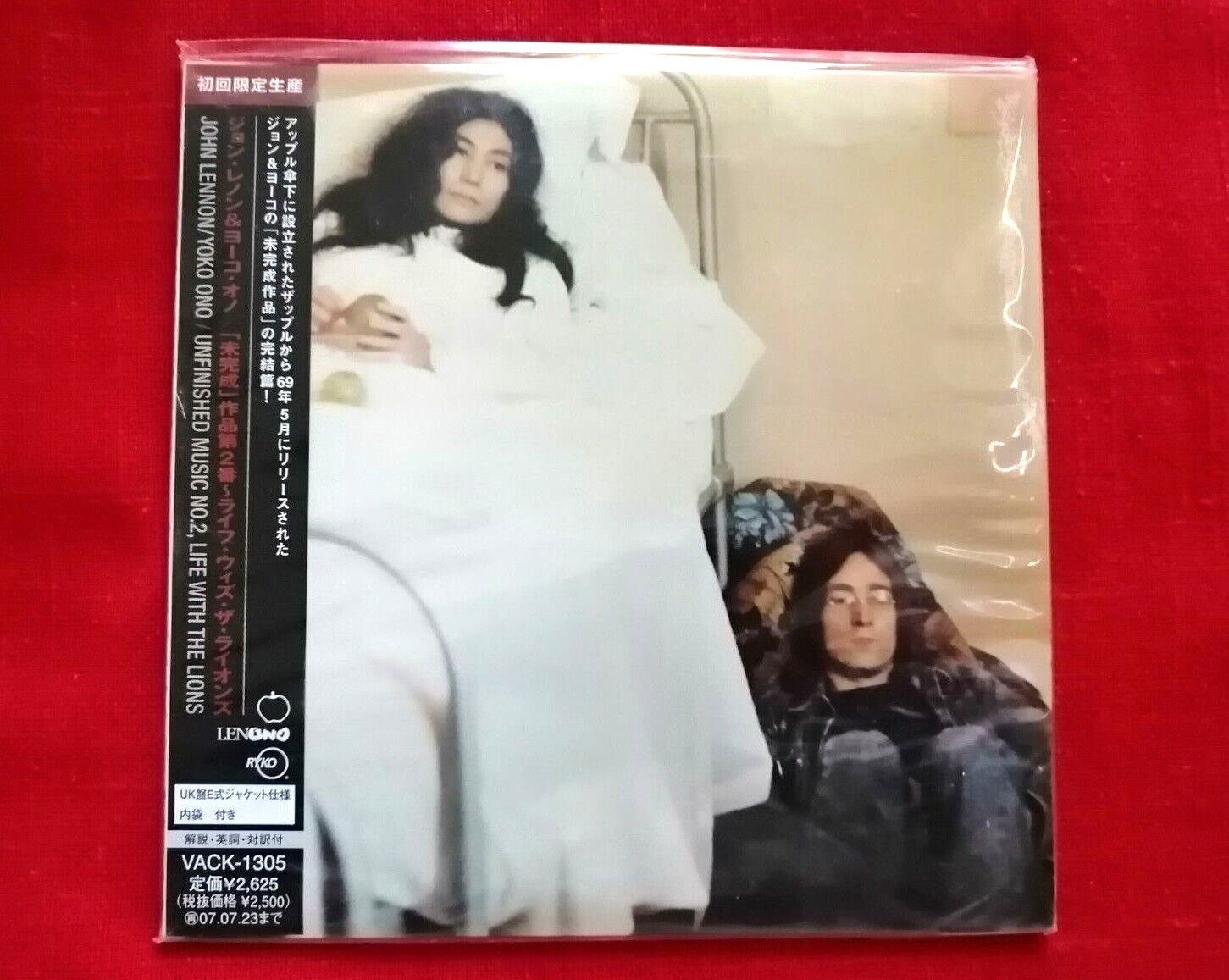 Unfinished Music No. 2: Life With The Lions by John Lennon Yoko Ono (Japan) NEW