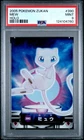 2005 CARDDASS POKEMON ADVANCED GENERATION ZUKAN CARD HOLO #390 MEW PSA 9