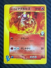Pokémon TCG Blaine's Magcargo Vs Series 1st Ed 071/141 Japanese US Seller MP