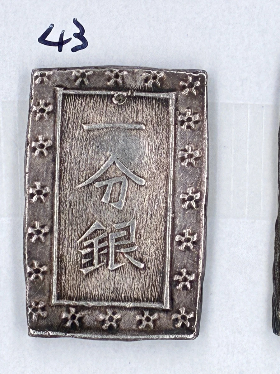 1868 Year Japanese Coins for sale | eBay