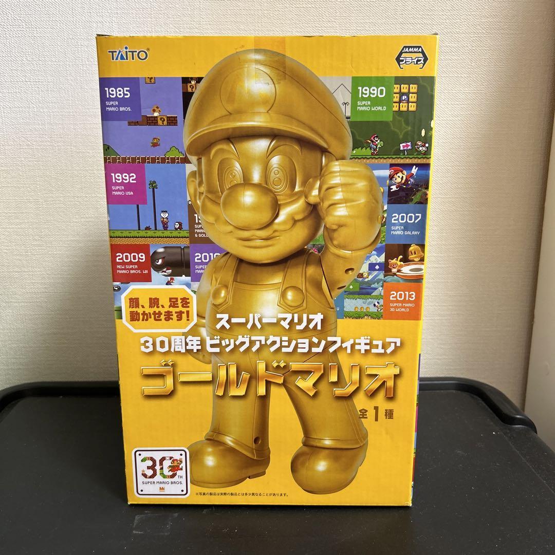 Super Mario Gold Mario 30th Anniversary Big Action Figure