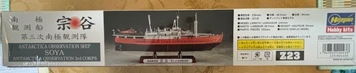 Hasegawa Modellbausatz #40023: Soja Antarktis Beobachtungsschiff, Maßstab 1/350; versiegelt - Bild 2 von 2