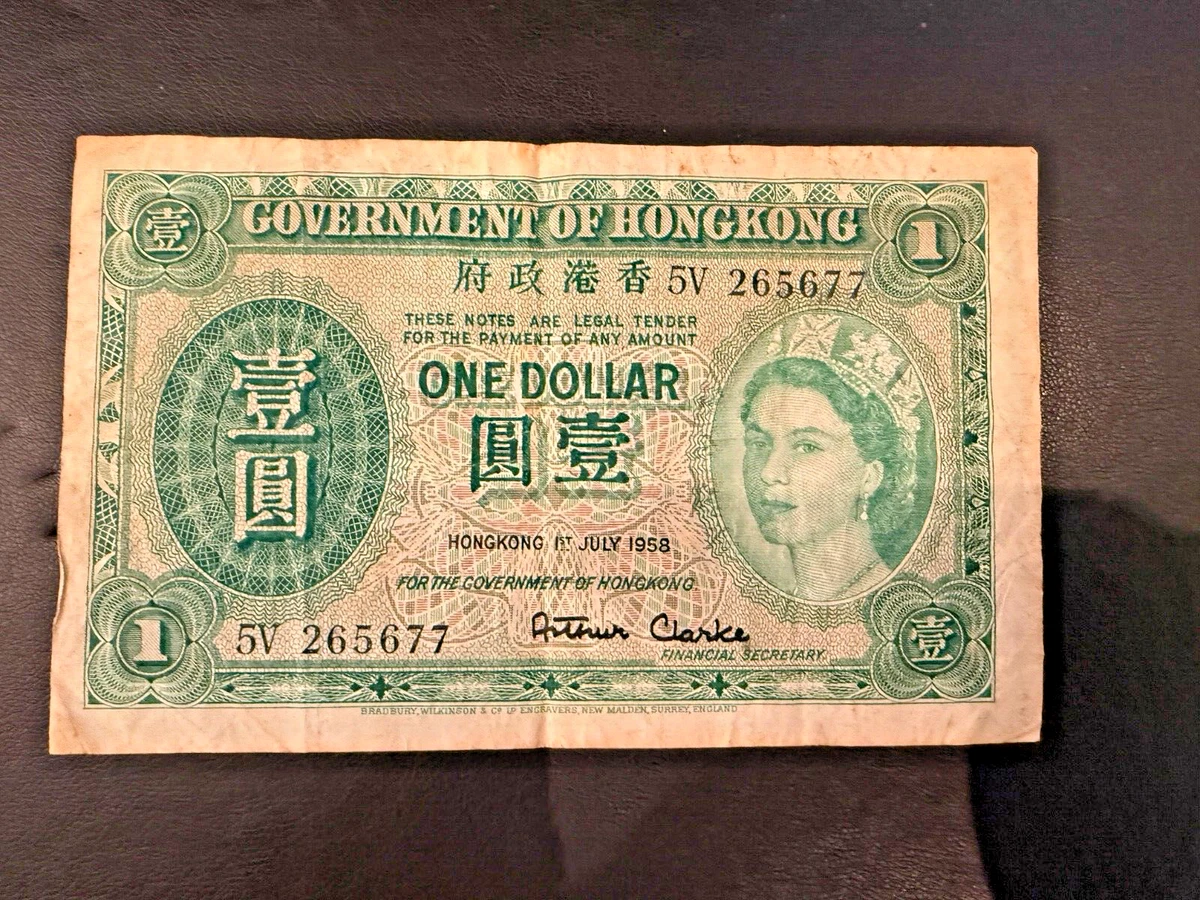 1958 纸币香港纸币| eBay