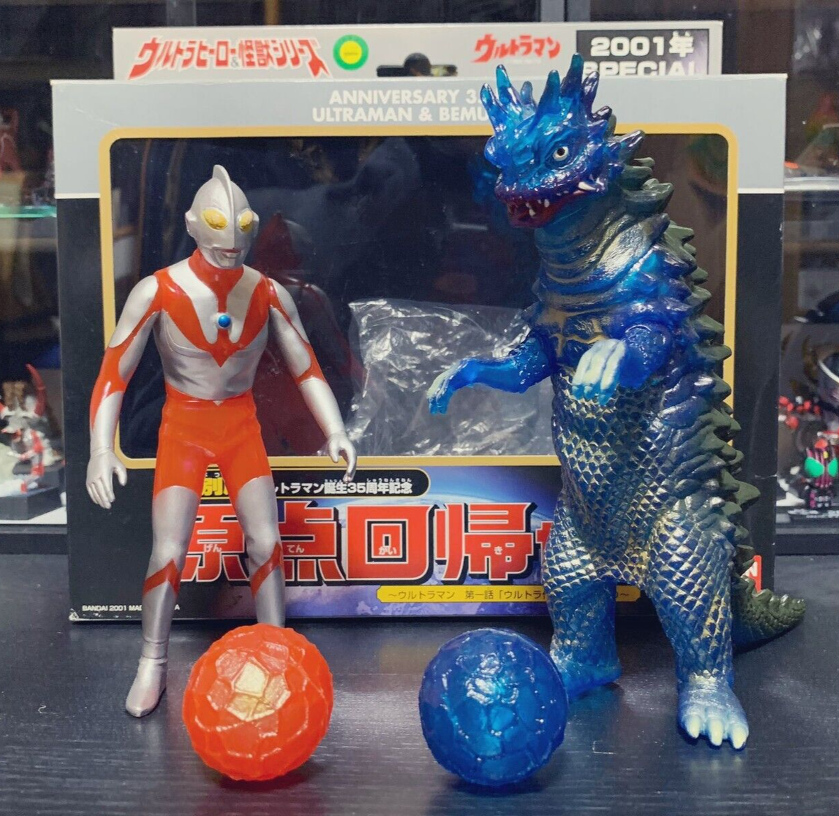 Ultraman Bemular Origin Regression Soft Vinyl Figure BANDAI