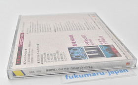 Castlevania Akumajo Dracula Best Soundtrack CD NES Game Music konami 1990