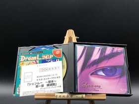 Shenmue (Sega Dreamcast,1999) from japan
