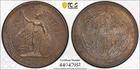 1902 Great Britain Trade Dollar Coin PCGS AU58 RARE High Value