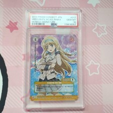 One Of The PSA Committee Members Has A Younger Sister. Prism Connect National