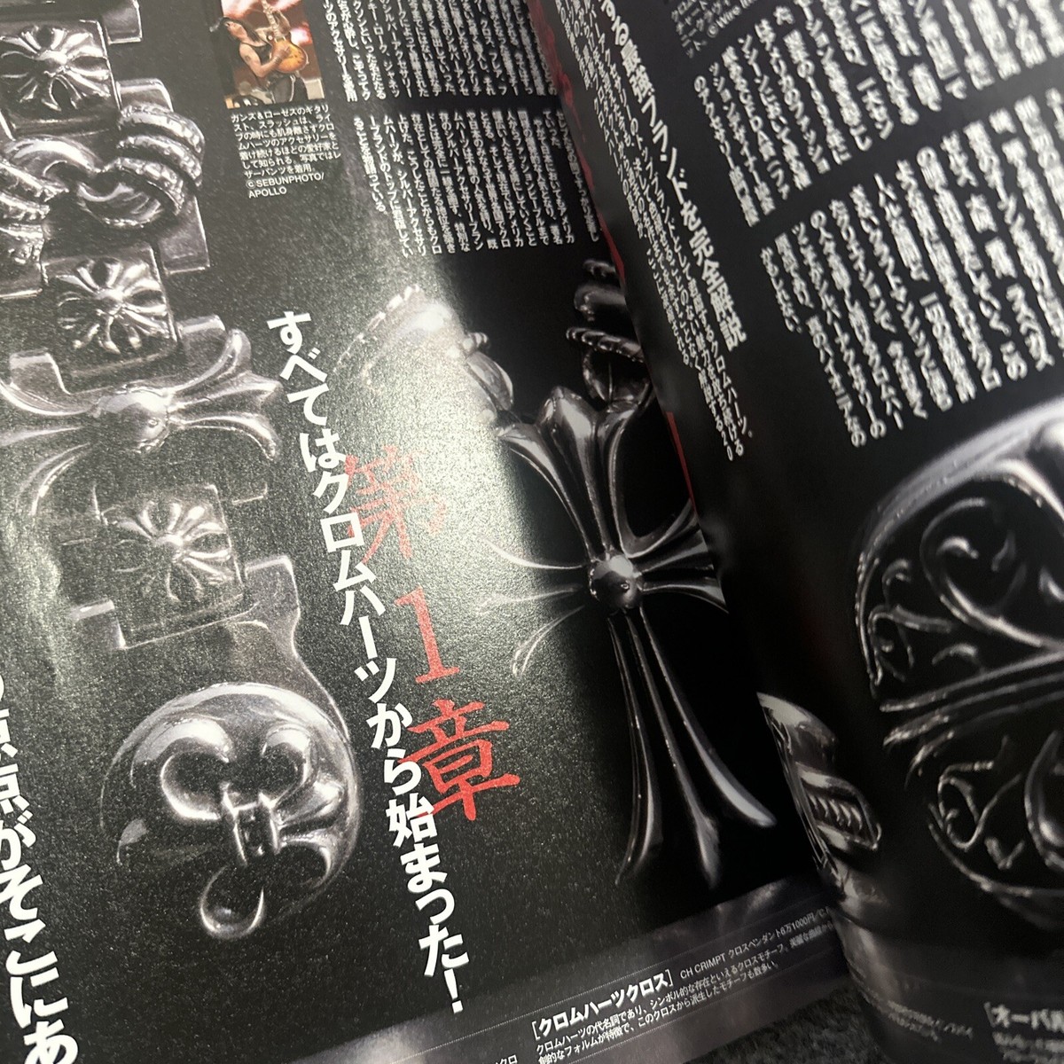 Best Super Goods Street Jack Silver Accessories Japanese