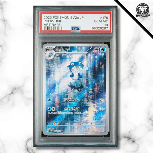 Pokemon Card Japanese - Poliwhirl AR #176 - sv2a 151 - PSA 10 GEM MINT