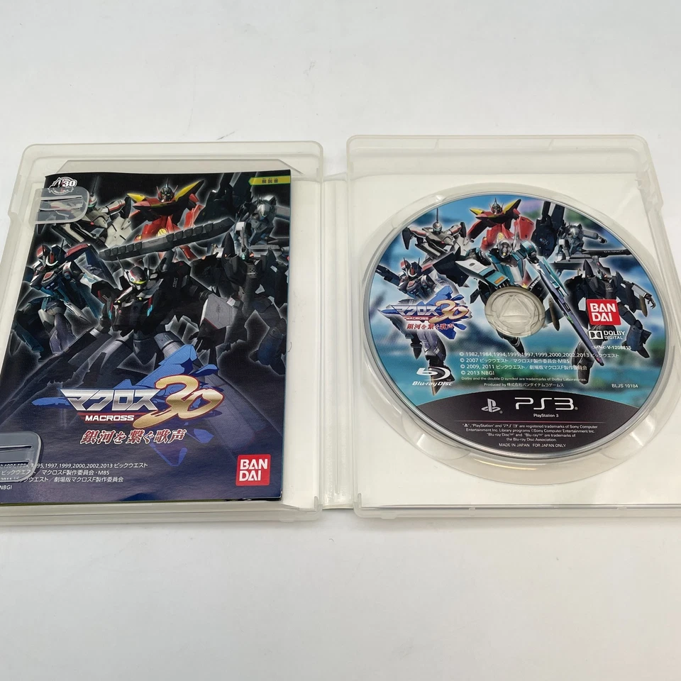 PS3 Macross 30 Ginga wo Tsunagu Utagoe Sony PlayStation 3 Japan Import Game - Image 3 of 4