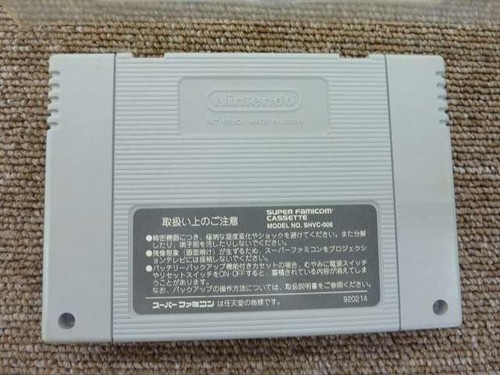 Capcom Final Fight 2 Box And Manual Super Famicom Software Japan\tz2 - Picture 6 of 6