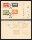 1936 China Cover FDC To Hong Kong $1.32 40th Anniv. Post Office Set Canton Pmk
