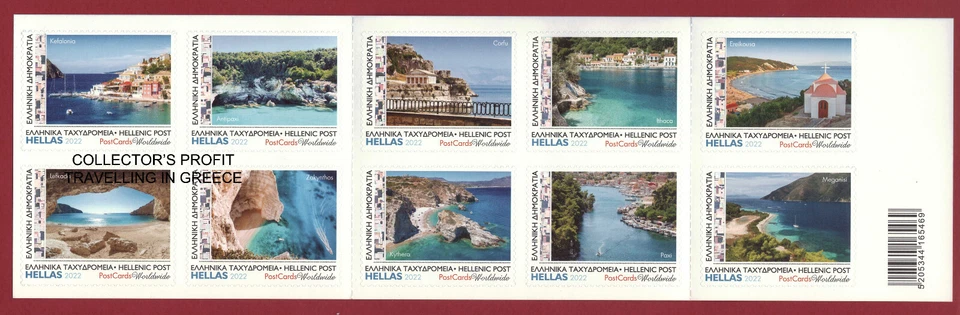 GREECE 2022.TRAVELLING IN GREECE. HEPTANESE ,CORFU - ZANTE - LEFKADA - KEFALONIA - Image 3 of 3