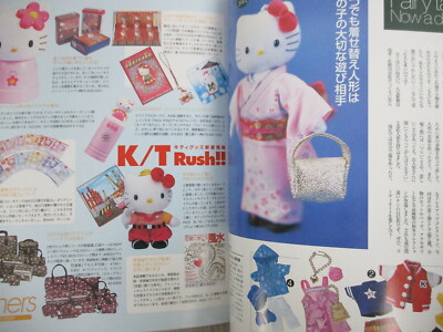 その他 KITTY GOODS COLLECTION Vol.1 2 3 4 HELLO KITTY GOODS COLLECTION Catalog 16 2001 Art Fan Book Japan