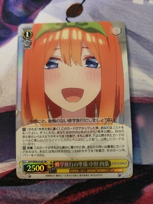 Weiss Schwarz Quintuplets 5HY/W90-016S SR Preparing For The School Trip Yotsuba 