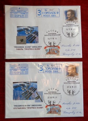 2 FDC -RUSSIA, SPACE, PROGRESS M-05M GLUED and PROGRESS M-05M UNDOCKING