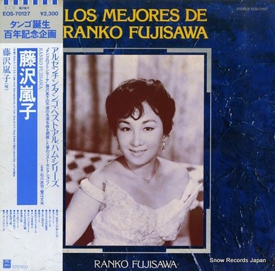 LP RANKO FUJISAWA Los Mejores De Ranko EOS70127 ODEON JAPAN OBI
