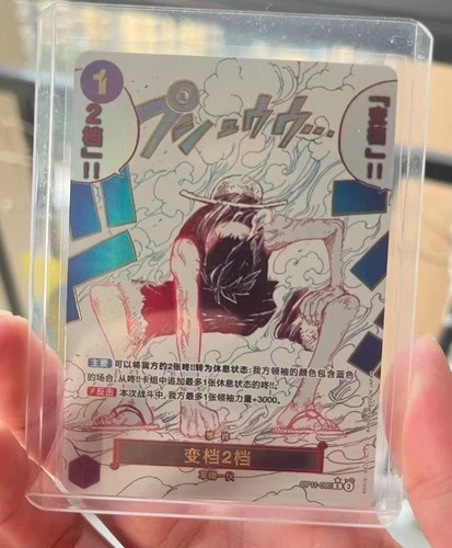 ギア2 (Alt Art)