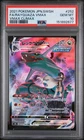 2021 POKEMON JAPANESE SWORD & SHIELD VMAX CLIMAX FULL ART/RAYQUAZA VMAX PSA 10
