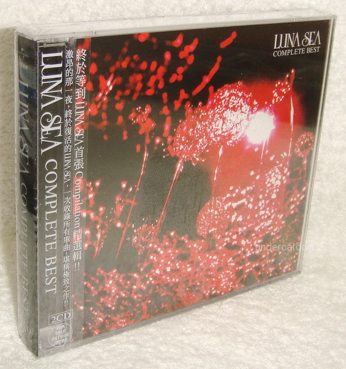 Album CDs Luna Sea for sale | eBay